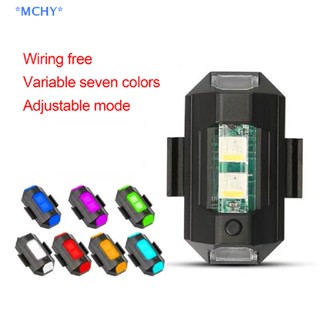 Mchy&gt; ไฟสัญญาณเตือน Led USB ขนาดเล็ก สําหรับเครื่องบินกลางคืน