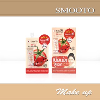 Smooto Tomato Collagen BB &amp; CC Sunscreen Cream  สมูทโตะ  [ 8 กรัม x 6 ซอง]