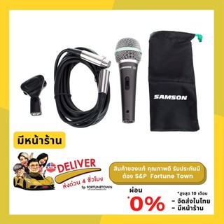 Samson Q4 – Dynamic Microphone