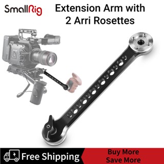 SmallRig Extension Arm with 2 Arri Rosettes 1807B