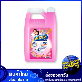 น้ำยาถูพื้น สูตรเข้มข้นX5 กลิ่นฟลอรัล ขนาด 2100 มล. วิซ Wiz Floor cleaner, concentrated formula, floral scent, size น้ำย