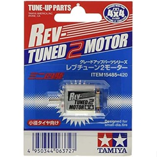 Mini 4WD Rev-Tuned 2  Motor