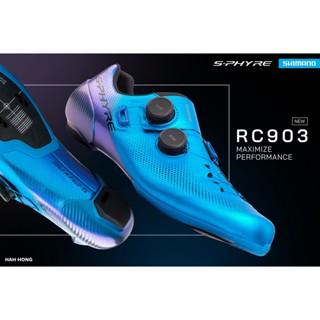 NEW SHIMANO S-PHYRE RC903 รองเท้าปั่นจักรยานเสือหมอบรุ่นใหม่ล่าสุด จากค่าย Shimano