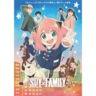 SPY X FAMILY ภาพเหมือนครอบครัว เล่ม 1-9 /นิยาย