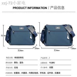 ♦❉▥กระเป๋าสะพาย Mark Kangaroo Men s Oxford Messenger Bag แนวนอน Casual Business Satchel Bag Men s Bag Cross Bag Men s Ba