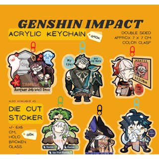 [TYDIR] พวงกุญแจอะคริลิค 2 ด้าน และสติกเกอร์ Die Cut Holo Genshin Impact Meme Hutao Alhaitham Kazuha Nahida Xiao Cyno