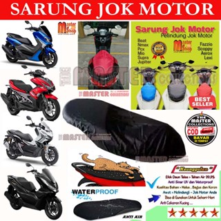 ผ้าคลุมเบาะรถจักรยานยนต์ กันน้ํา แบบสากล สําหรับ Nmax Aerox Lexi Pcx Adv Vario Genio Mio Beat Fino Fazzio Vespa