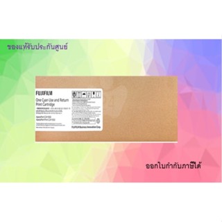 TONER FUJIFILM CT351269 MAGENTA ของแท้รับประกันศูนย์