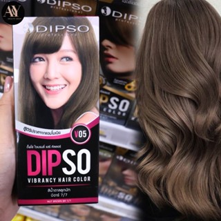 Dipso professiona v05 nut brown BR 7/7 60 ml ดิพโซ่ แฮร์ คัลเลอร์ สีน้ำตาลลูกนัท บีอารื 7/7 60 มล.