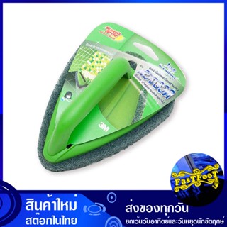 ใยขัดสีเขียวพร้อมด้ามจับหัวจรวด สก๊อตช์-ไบรต์ Scotch-Brite Green Scourer With Rocket Handle แผ่นใยขัด ใยขัด ฟองน้ำ แผ่น