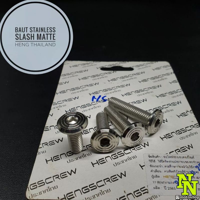 Bolt 12 / m8 จานดิสสลักสแตนเลส SLASH heng thailand