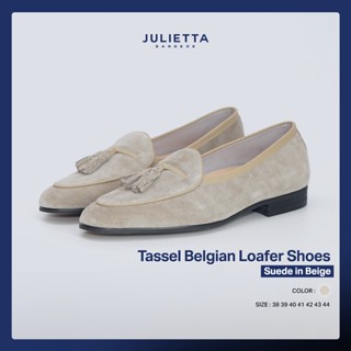 Julietta - Tassel Belgian Loafer Shoes Suede in Beige รองเท้าหนัง Juliettabkk