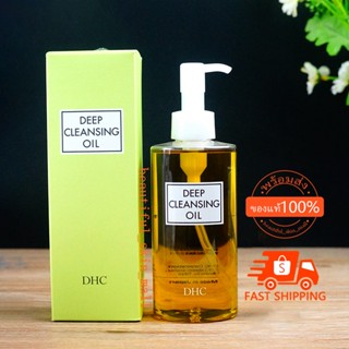 DHC Deep Cleansing Oil คลีนซิ่งออยล์ทำความสะอาดได้ลึกถึงรูขุมขน 200ml