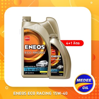 ENEOS ECO RACING 15W-40 - เอเนออส อีโค่เรซซิ่ง 15W-40 น้ำมันเครื่องยนต์เบนซิน