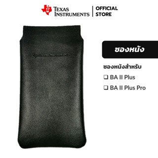 Texas Instruments ซองหนังเครื่องคิดเลขการเงิน BA II Plus และ BA II Plus Professional