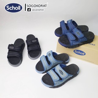 สกอลล์ รุ่น ไซโคลน Scholl Cyclone Twotone (1U-2707) รุ่นใหม่ล่าสุดปี 2022 ของแท้ สินค้าพร้อมส่ง