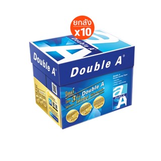 [10 กล่อง ส่งฟรี] Double A กระดาษถ่ายเอกสาร A4 80gsm. 500 แผ่น กล่องละ 5 รีม จำหน่าย 10 กล่อง