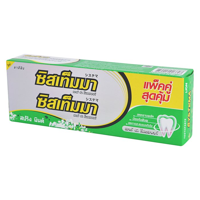 [แพ็คคู่] Systema ยาสีฟัน ซิสเท็มมา Care & Protect Spring mint สปริง มิ้นต์ 160 กรัม TV Show
