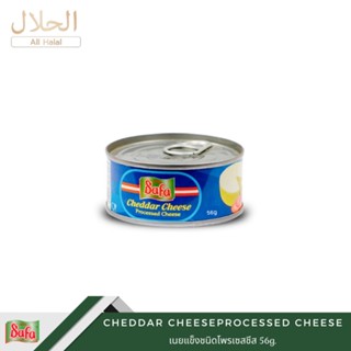 SAFA Cheddar CheeseProcessed Cheese เนยแข็งชนิดโพรเซสชีส