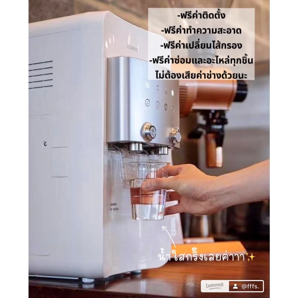 เครื่องกรองน้ำ Coway รุ่น Neo Plus 3 อุณหภูมิ thumbnail 6