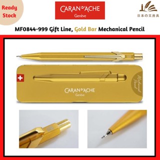 Caran D`ACHE Limited Premium Edition - ดินสอกด - Line, Gold Bar - 0.5 มม.