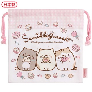 กระเป๋ารูดเชือก Sumikko Gurashi Nekos Siblings and Sweet Shop สีชมพู ขนาด 20 x 20 ซม.