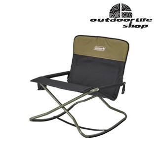 เก้าอี้ coleman jp Cross Rocker ( Olive) 39178 /TOLC0615