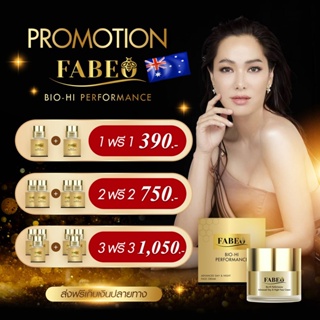 ‼️1ฟรี1‼️FABEO ครีมนมผึ้ง รกแกะ ลดฝ้า กระ จุดด่างดำ ริ้วรอย หลุมสิว ผิวกระจ่างใส ครีมนำเข้า จากออสเตรเลีย