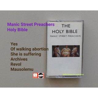 □มือ2 manic street preachers  เทปเพลง □ อัลบั้ม The Holy Bible (ลิขสิทธิ์แท้ - แนว rock) .