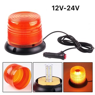 ไฟไซเรนไฟฉุกเฉินไฟกู้ภัยไฟไซเรนติดหลังคา LED-016 12V-24V ไฟติดหลังคาพร้อมฐานแม่เหล็ก สว่างตาแตก เหลือง /สีแดง