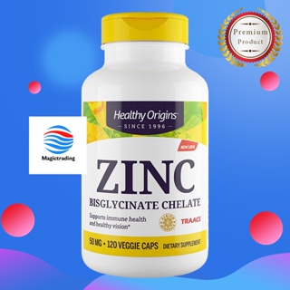 Healthy Origins Zinc Bisglycinate Chelate 50 mg / 120 Veggie Caps