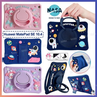 เคสแท็บเล็ต ลายการ์ตูนนักบินอวกาศ NASA พร้อมขาตั้ง หมุนได้ 360 องศา สําหรับ Huawei MatePad SE 10.4 นิ้ว 2022 T10 T10S 11 10.4 Pro 10.8 MediaPad M6 10.8 นิ้ว