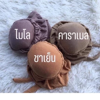 🌷อินเนอร์ซาลาเปา อินเนอร์ผ้าคลุมฮิญาบ‼️