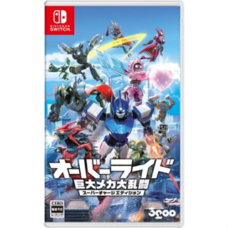 แทนที่ Giant Mecha Super Brawl Super ChargeEdition Nintendo Switch วิดีโอเกมจากญี่ปุ่นหลายภาษา ใหม่