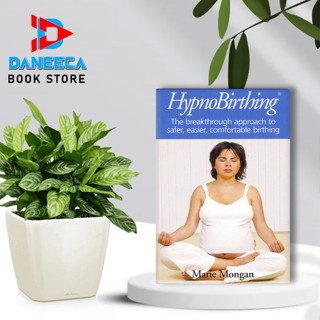 Hypnobirthing: The Breakthrough to Safer, Easier More โดย Marie Mongan