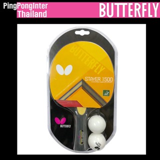 ไม้ปิงปองพร้อมเพลย์ BUTTERFLY รุ่น STAYER 1500