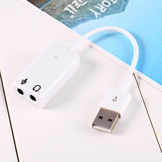 [การ์ดเสียง USB] White USB 2.0 Channel Virtual 7.1 effect Xear 3D Audio Sound Card Adapter For XP