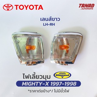 ไฟเลี้ยวมุม TOYOTA MTX MIGHTY-X 1997 1998 เสื้อไฟเลี้ยวมุม ไฟหรี่มุม ไฟมุม โตโยต้า ไมตี้เอ็กซ์ ตราเพชร DIAMOND