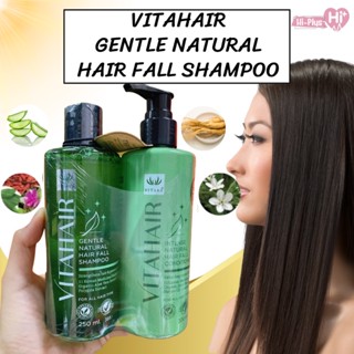 (Exp 4/9/2025)Vitara VITAHAIR GENTLE NATURAL HAIR FALL HAIR FALL SHAMPOO 250 mL. แชมพูสมุนไพรทางการแพทย์ ผมหลุดร่วง