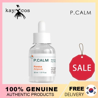 [P.CALM] Porsica Ampoule ส่งจากเกาหลี 30 มล.