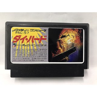ตลับ FC  Die Hard ตลับ Repro ตลับพิเศษภาษาอังกฤษ ตลับ Famicom