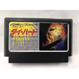 ตลับ FC  Die Hard ตลับ Repro ตลับพิเศษภาษาอังกฤษ ตลับ Famicom