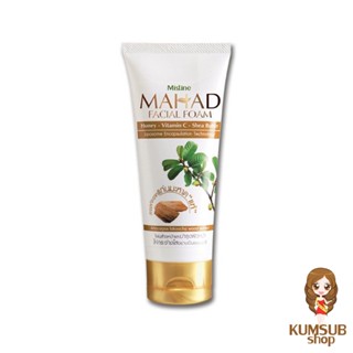 โฟมล้างหน้า มะหาด มิสทีน มะหาด เฟเชี่ยล โฟม Mistine Mahad Facial Foam 80 g.