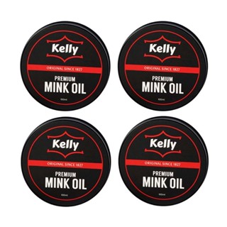 KELLY Mink Oil เคลลี่ มิงค์ออยล์ ไขปลาวาฬ ไขวาฬบำรุงขัดเงารองเท้าหนังเรียบ 100 ml (4 กระปุก)