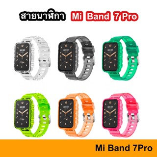 🇹🇭 สายนาฬิกา สีใส MiBand 7Pro Xiaomi สายข้อมือ สาย ใส เรืองแสง สายเสริม เคส case สายเปลี่ยน สําหรับ Mi band 7 Pro