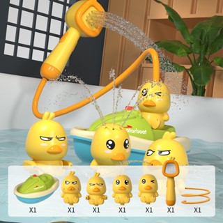 ProudNada Toys ของเล่นเด็ก ของเล่นในห้องน้ำ เรือ เป็ดพ่นน้ำ ฝักบัวอาบน้ำ DUCK SPRINKLER ELECTRIC SHOWER NO.X18007