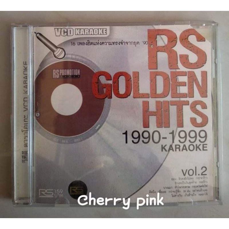 Vcd Rs Golden Hits มือ2แผ่นสวย