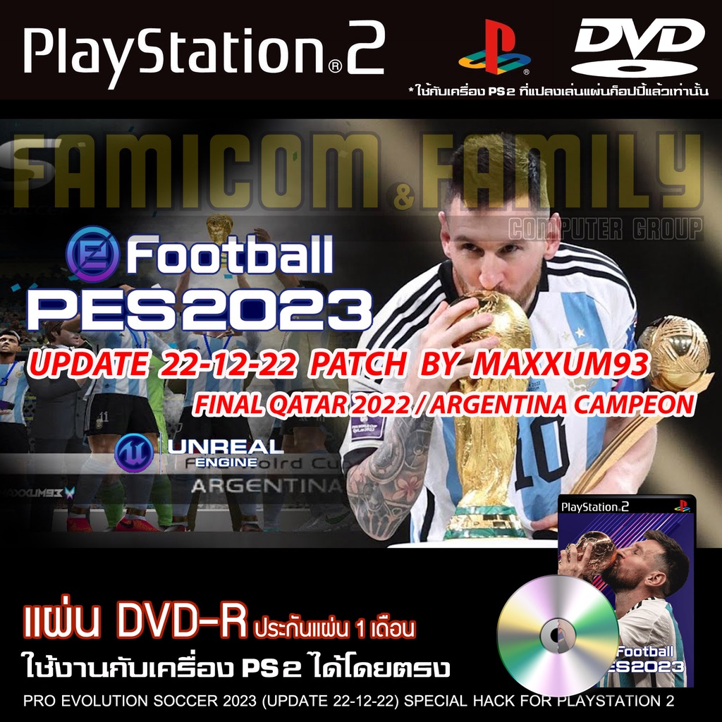 เกม Play 2 PES2023  Patch By MAXXUM93 อัปเดตล่าสุด (22/12/22) สำหรับเครื่อง PS2 PlayStation 2