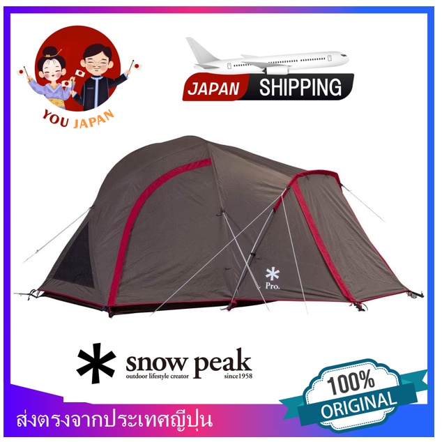 Snow Peak Tent Land Breeze Pro. [For 2/4/6 people] Shopee Thailand