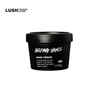 LUSH ครีมทามือ HELPING HANDS HAND CREAM 100g